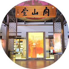 佛光大學開山堂